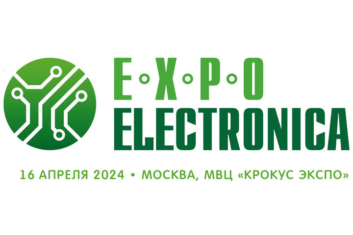 В рамках выставки «ExpoElectronica-2024» состоится семинар по перспективным изделиям АО «Протон»