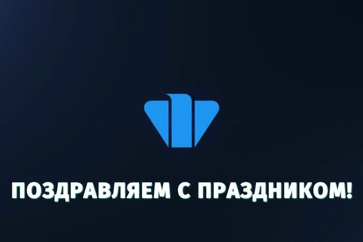 Поздравляем с Днём работника электронной промышленности!